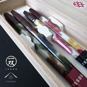 箸 お返し ギフト Christofle クリストフル Uni Chopsticks ユニ