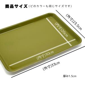 NICO トレー お盆 食洗機対応 電子レンジ...の詳細画像2