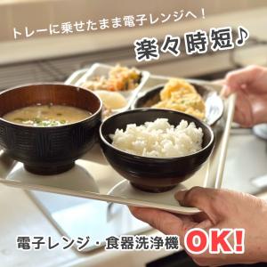 NICO トレー お盆 食洗機対応 電子レンジ...の詳細画像3
