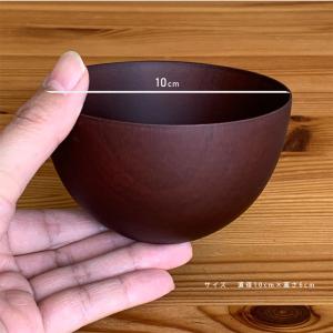 【選べる4色】ボール 木製 うるしボール ボウ...の詳細画像3