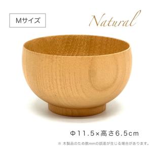 お椀 木製 なごみボウル ナチュラル M 直径11.5cm ボール 北欧 食器｜yamaga-shikki