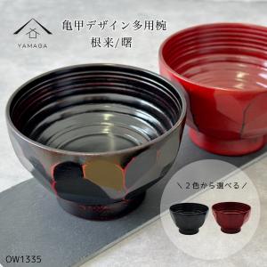 茶道具 懐石道具 会席道具 四つ椀 真塗 小丸椀 飯椀＆汁椀 1客セット