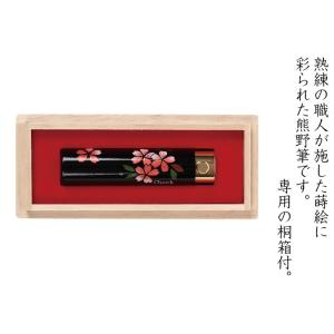 蒔絵熊野筆 チークブラシ 母の日 ホワイトデー...の詳細画像1