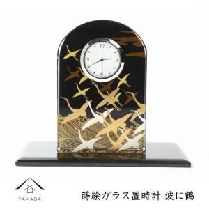 蒔絵ガラス置き時計 波に鶴｜yamaga-shikki