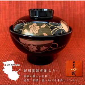 雑煮椀 お椀 蓋付き 吸い物椀 黒 鈴春秋5客...の詳細画像1