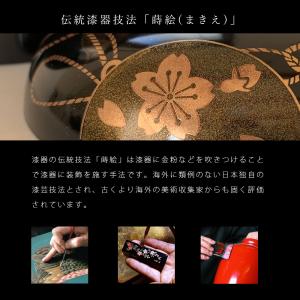 雑煮椀 お椀 蓋付き 吸い物椀 黒 鈴春秋5客...の詳細画像2