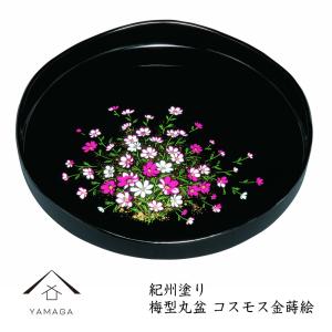 お盆 トレー おしゃれ 木製 丸盆 尺 黒 富士山に鶴と桜 30cm