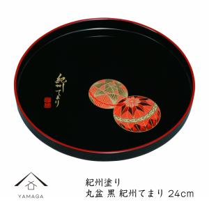 お盆 トレー おしゃれ 木製 丸盆 尺 黒 富士山に鶴と桜 30cm