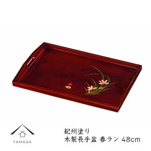 お盆 トレー 国産 木製 後藤塗 幅広 コーヒートレー 本漆塗り 香川漆器