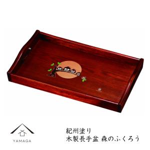 お盆 トレー 大きいサイズ おしゃれ 長手盆 尺6 杢塗分け 春秋 月