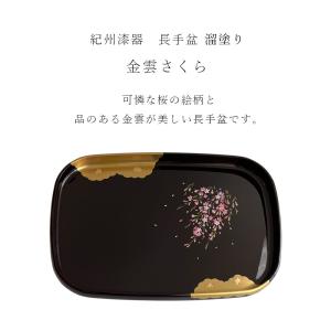 お盆 トレー 大きいサイズ おしゃれ 長手盆 ...の詳細画像1