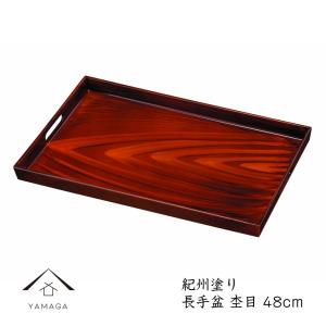 お盆 トレー 大きいサイズ おしゃれ 木製 長手盆 尺6 春慶 らん 48cm