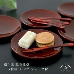 備前焼　葉皿　菓子皿　銘々皿　5枚セット 備前焼 葉皿 菓子皿 銘々皿 5枚セット 工芸品