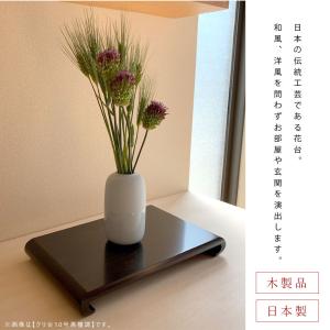 花台 飾り台 木製 クリ台 12号 36cm ...の詳細画像1