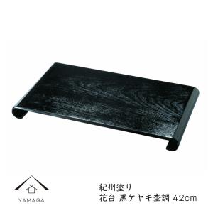 美品　花梨花台 高さ75.5cm 送料込み kaidokukan_kdi-l
