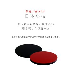 花台 木製 丸 敷板 丸板 黒 朱 7号 21...の詳細画像3