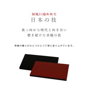 花台 木製 敷板 長角 黒 朱 両面塗り 10...の詳細画像2