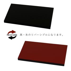 花台 木製 敷板 長角 黒 朱 両面塗り 10...の詳細画像3