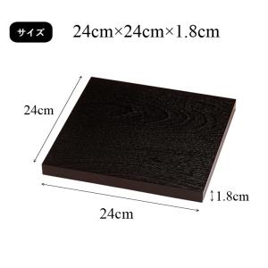 花台 木製 紀州漆器 正角板 黒檀調 24cm...の詳細画像1