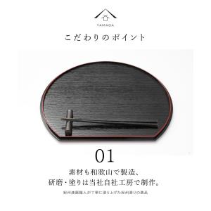 お盆 トレー 半月両面盆 滑り止め加工 尺一 ...の詳細画像1