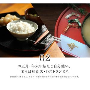 お盆 トレー 半月両面盆 滑り止め加工 尺一 ...の詳細画像2
