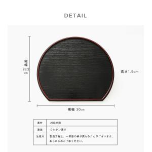 お盆 トレー 半月盆 リバーシブル 5枚組 尺...の詳細画像3