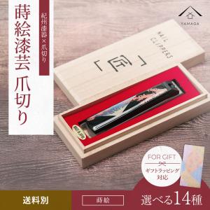 高級&希少品！　竹の彫刻&金文字入り　木製 状差し&硯入れ　昭和レトロ 文鎮 おしゃれ 竹型 黒 金竹 ギフト プレゼント 書道 半紙 : 漆器の
