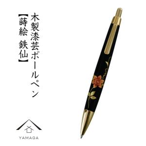 プラチナ万年筆 プロシオン 波に千鳥 : 生活雑貨のお店 イロドリ
