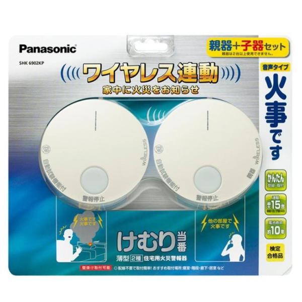 Panasonic けむり当番 薄型 2種 電池式 ワイヤレス連動親器 SHK6902KP  パナソ...