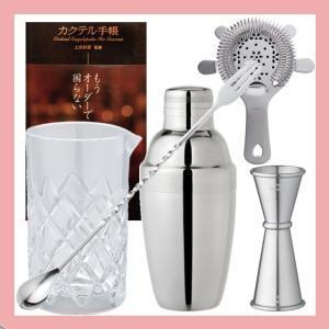 カクテルシェーカー 6点セット バーテンダー入門セット