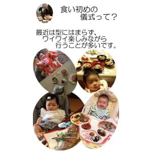 歯固め石 お食い初め飾りセットA 百日祝い 1...の詳細画像2