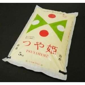 2022年山形県産一等米