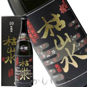 出羽桜 特別純米 枯山水　(でわざくら　かれさんすい) 10年熟成 限定品 720ml　【適温:冷酒〜ぬる燗】【辛口】　化粧箱付　