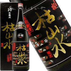 【120周年記念　限定品】出羽桜 特別純米 枯山水10年熟成 限定品 1800ml【適温:冷酒〜ぬる燗】【熟成・辛口】化粧箱付　