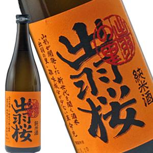 出羽桜 出羽の里 純米酒 720ml　【おすすめの飲み方:冷酒　常温　ぬる燗】【飲みごたえある旨口】