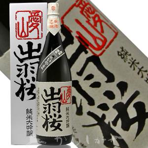 【限定品】出羽桜 純米大吟醸　愛山(あいやま)1800ml　【適温:冷酒〜常温】　化粧箱付　山形県　天童市　出羽桜酒造　日本酒　地酒
