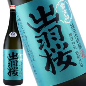 純米大吟醸　出羽桜　雪女神(でわざくら　ゆきめがみ)　四割八分　1800ml　【適温:冷酒〜常温】【やや甘口/やや濃厚】　
