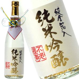 辯天 純金箔入 純米吟醸 720ml|山形の地酒|金箔が舞う華やかな贈答用日本酒