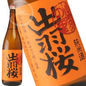 出羽桜 純米酒　出羽の里　1800ml