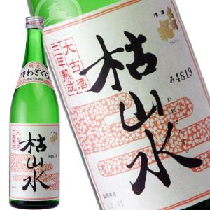 【限定品】出羽桜 本醸造　枯山水　三年大古酒 720m　(でわざくら)　【適温:冷酒〜ぬる燗　熱燗】【淡麗熟成・辛口】