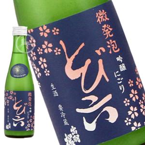 【出羽桜】微発泡 吟醸にごり とび六 720ml|シュワッと爽やかな微発泡にごり酒|山形県 天童市 出羽桜酒造|フルーティーな香りとやさしい甘み|日本酒 地酒