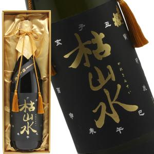 【特別記念酒】出羽桜　「枯山水 悠久の風」 大古酒30年熟成　1800ml  古酒 特別本醸造　【適温:冷酒　ぬる燗】山形県　天童市　出羽桜酒造　日本酒　地酒