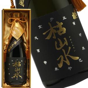 【特別記念酒】出羽桜　「枯山水 悠久の風」 大古酒30年熟成　720ml  古酒 特別本醸造　【適温:冷酒　ぬる燗】山形県　天童市　出羽桜酒造　日本酒　地酒