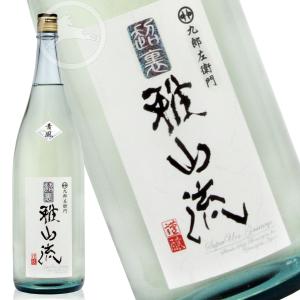 九郎左衛門　超裏・雅山流　青風 1800ml  純米酒・無濾過生詰 【オススメの飲み方:冷酒　常温　ぬる燗】山形県　米沢市　新藤酒造店　日本酒　地酒