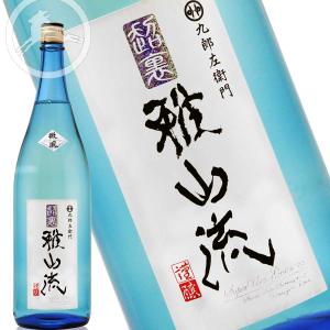 【純米酒:冷酒】九郎左衛門　超裏・雅山流　純米酒　微風　〜そよかぜ〜　無濾過生詰　1800ml 日本酒　地酒　山形県　米沢市　新藤酒造店