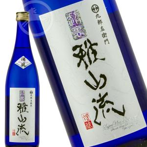【ハイクオリティー純米酒】九郎左衛門　超裏・雅山流　浦風　純米酒　無濾過生詰　うらかぜ　1800ml