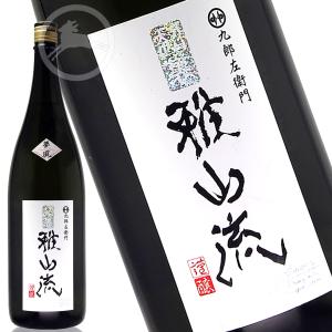 【秋限定】九郎左衛門　超裏・雅山流　夢風(ゆめかぜ)純米酒・無濾過生詰　720ml 日本酒　地酒　山形県　米沢市　新藤酒造