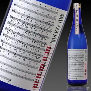 日本酒　地酒　冷酒　九郎左衛門　雅山流　純米大吟醸無濾過原酒『攻め』　くろうざえもん　がさんりゅう720ml　山形県　新藤酒造　米沢市