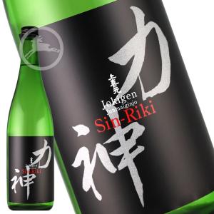 十四代 【幻の日本酒から造られた激レアの焼酎！】 秘蔵乙焼酎 米焼酎