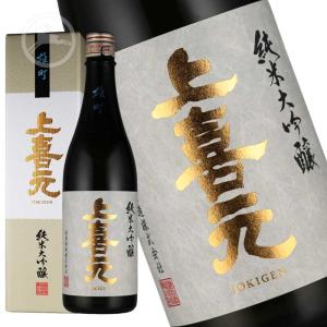 上喜元 純米大吟醸 雄町40 720ml|2026雄町サミット優等賞受賞酒 岡山産雄町 精米歩合40% 山形県 酒田酒造 日本酒